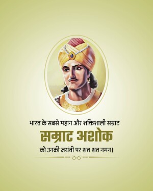 Samrat Ashoka Jayanti