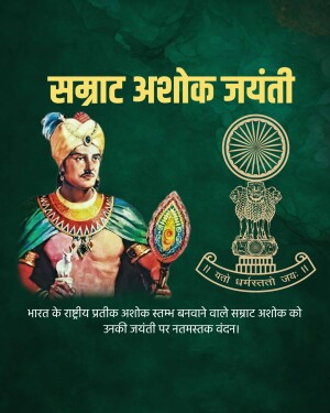 Samrat Ashoka Jayanti
