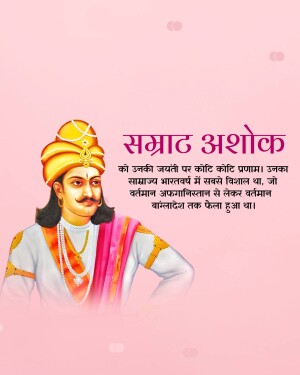 Samrat Ashoka Jayanti