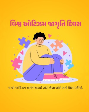 World Autism Awareness Day