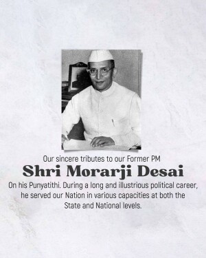 Morarji Desai Punyatithi