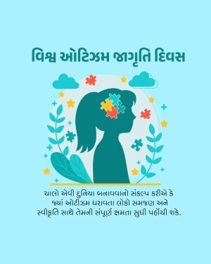 World Autism Awareness Day