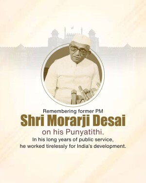 Morarji Desai Punyatithi