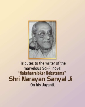 Narayan Sanyal Jayanti