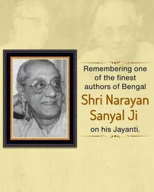 Narayan Sanyal Jayanti