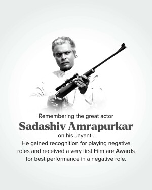 Sadashiv Amrapurkar Jayanti