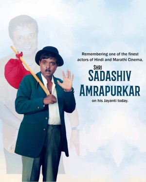 Sadashiv Amrapurkar Jayanti