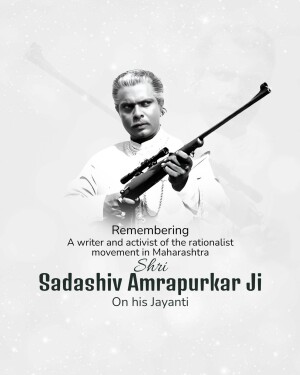 Sadashiv Amrapurkar Jayanti