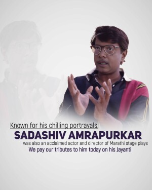 Sadashiv Amrapurkar Jayanti