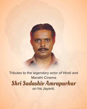 Sadashiv Amrapurkar Jayanti