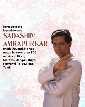 Sadashiv Amrapurkar Jayanti