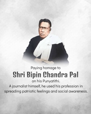 Bipin Chandra Pal Punyatithi