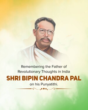 Bipin Chandra Pal Punyatithi