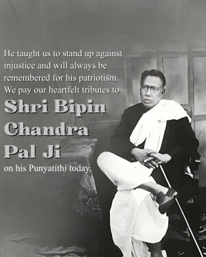 Bipin Chandra Pal Punyatithi