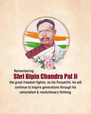 Bipin Chandra Pal Punyatithi