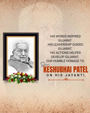 Keshubhai Patel Jayanti