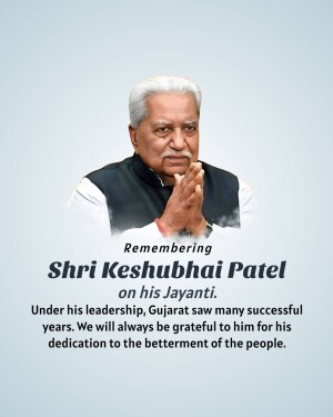 Keshubhai Patel Jayanti