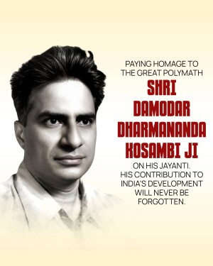 Damodar Dharmananda Kosambi Jayanti
