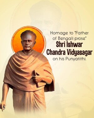 Ishwar Chandra Vidyasagar Punyatithi