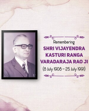 V. K. R. V. Rao Punyatithi