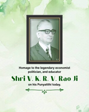 V. K. R. V. Rao Punyatithi