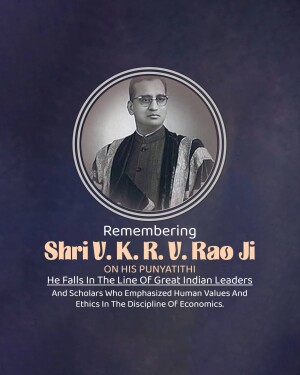 V. K. R. V. Rao Punyatithi