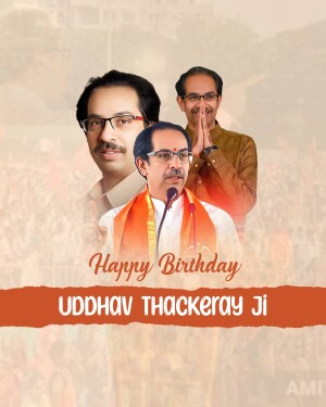 Uddhav Thackeray Birthday
