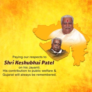 Keshubhai Patel Jayanti