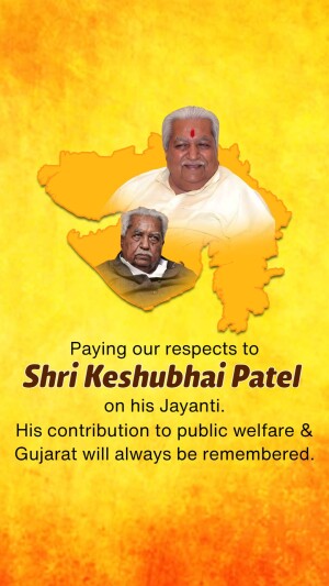 Keshubhai Patel Jayanti
