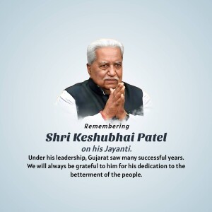 Keshubhai Patel Jayanti