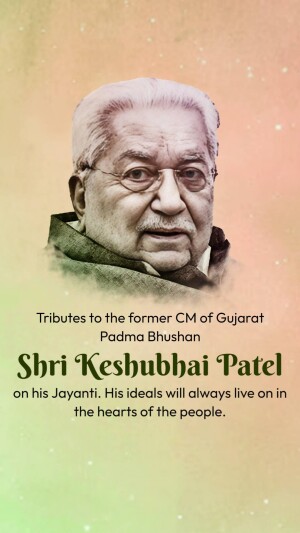 Keshubhai Patel Jayanti