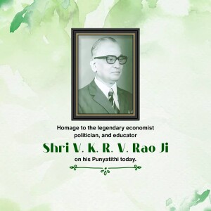 V. K. R. V. Rao Punyatithi