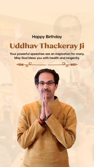Uddhav Thackeray Birthday