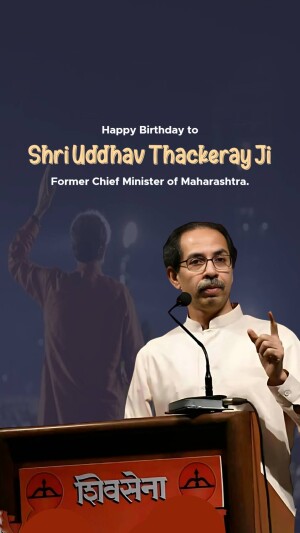 Uddhav Thackeray Birthday