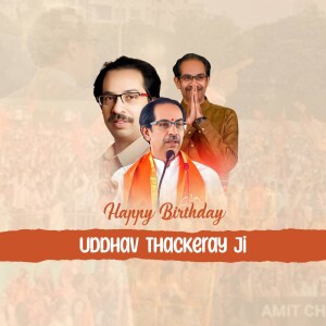 Uddhav Thackeray Birthday