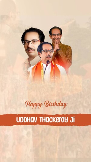 Uddhav Thackeray Birthday