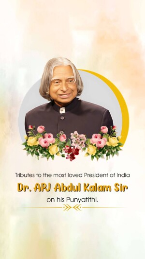 Dr APJ Abdul Kalam Punyatithi