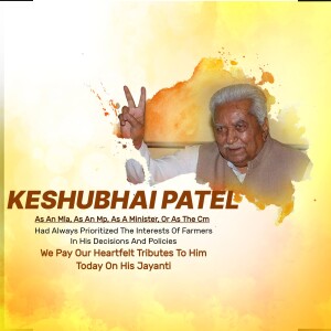 Keshubhai Patel Jayanti