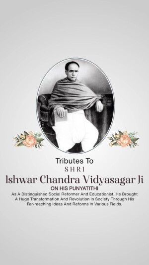 Ishwar Chandra Vidyasagar Punyatithi