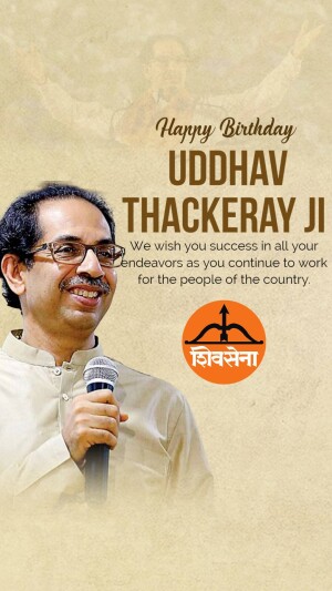 Uddhav Thackeray Birthday