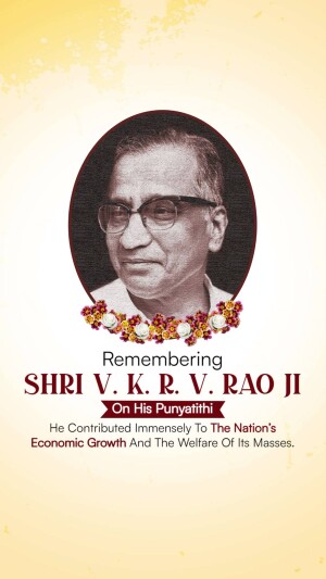 V. K. R. V. Rao Punyatithi