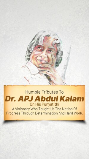 Dr APJ Abdul Kalam Punyatithi
