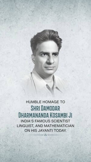 Damodar Dharmananda Kosambi Jayanti