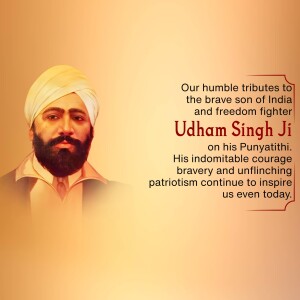 Shaheed Udham Singh Punyatithi