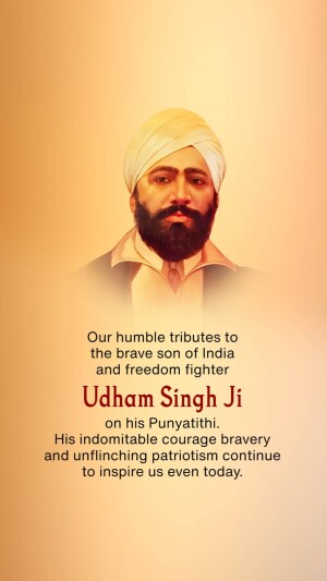 Shaheed Udham Singh Punyatithi