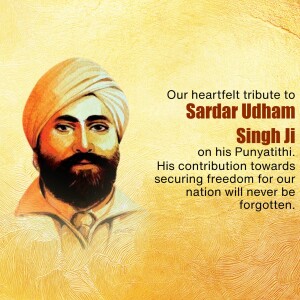 Shaheed Udham Singh Punyatithi