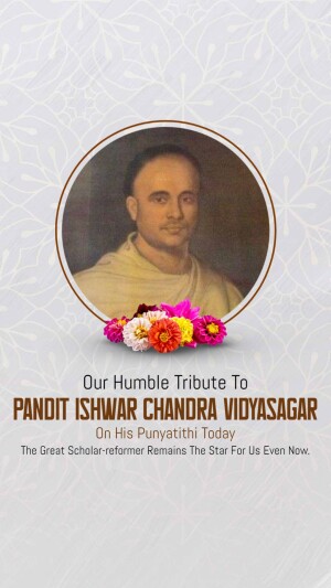 Ishwar Chandra Vidyasagar Punyatithi