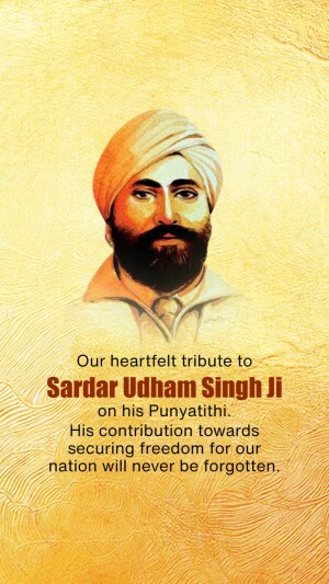 Shaheed Udham Singh Punyatithi