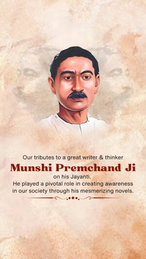 Munshi Premchand Janm Jayanti