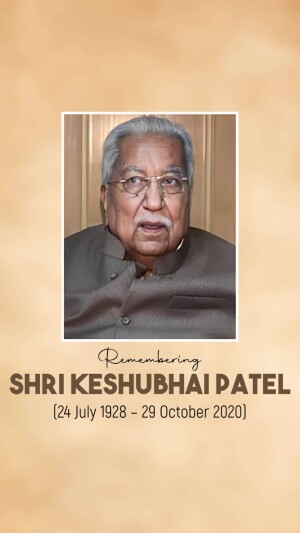 Keshubhai Patel Jayanti